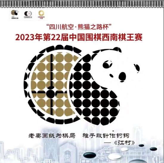 影片曾在2001年斩获第54届戛纳国际电影节主竞赛单元技术大奖